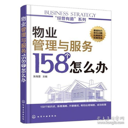 瑞幸圖書專營(yíng)店與孔夫子舊書網(wǎng) 線上圖書市場(chǎng)的多元化選擇