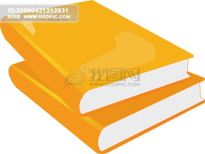 信息技術(shù)服務(wù)與文化學(xué)習(xí)用品 小學(xué)教育的設(shè)計(jì)素材整合趨勢(shì)