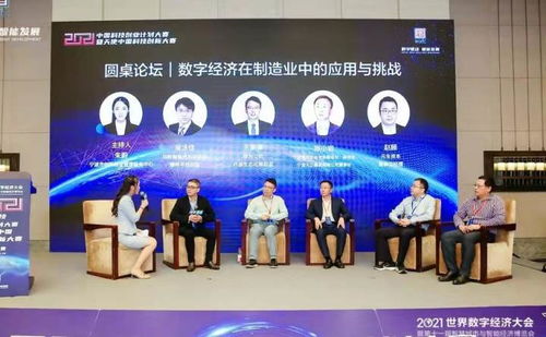 天使中國科技創新大賽總決賽在寧波舉行，信息技術服務業10大優秀項目脫穎而出