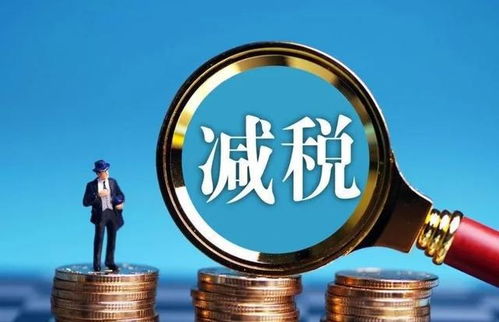 共克時艱！山西信息技術服務業 為租戶減免租金，稅務局為你減免稅金
