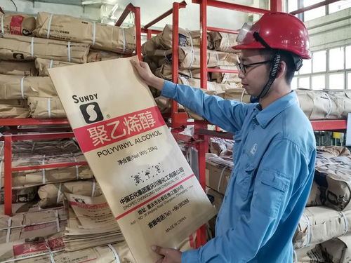 國內(nèi)首套PVA產(chǎn)品質(zhì)量追溯系統(tǒng)在川維建成，化工產(chǎn)品生產(chǎn)邁向智能化